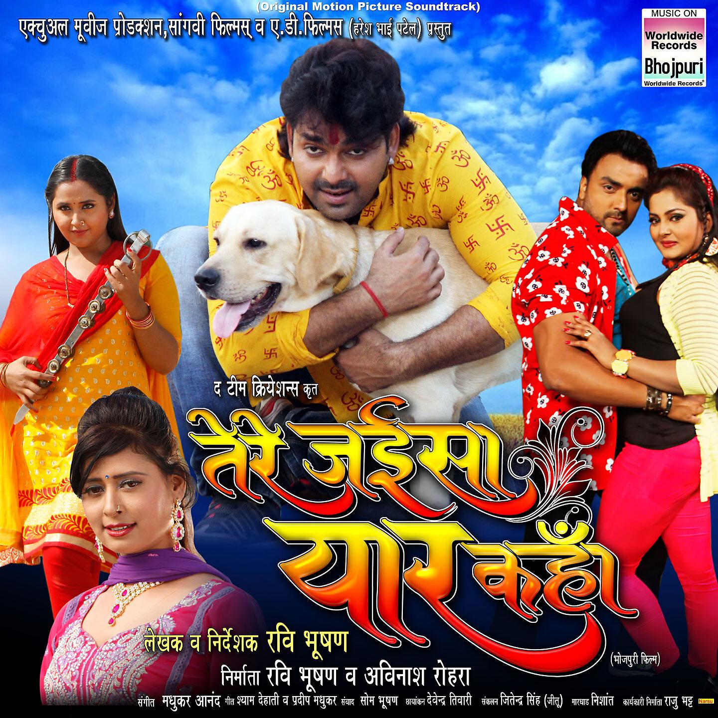 Alok Kumar - Bali Bali