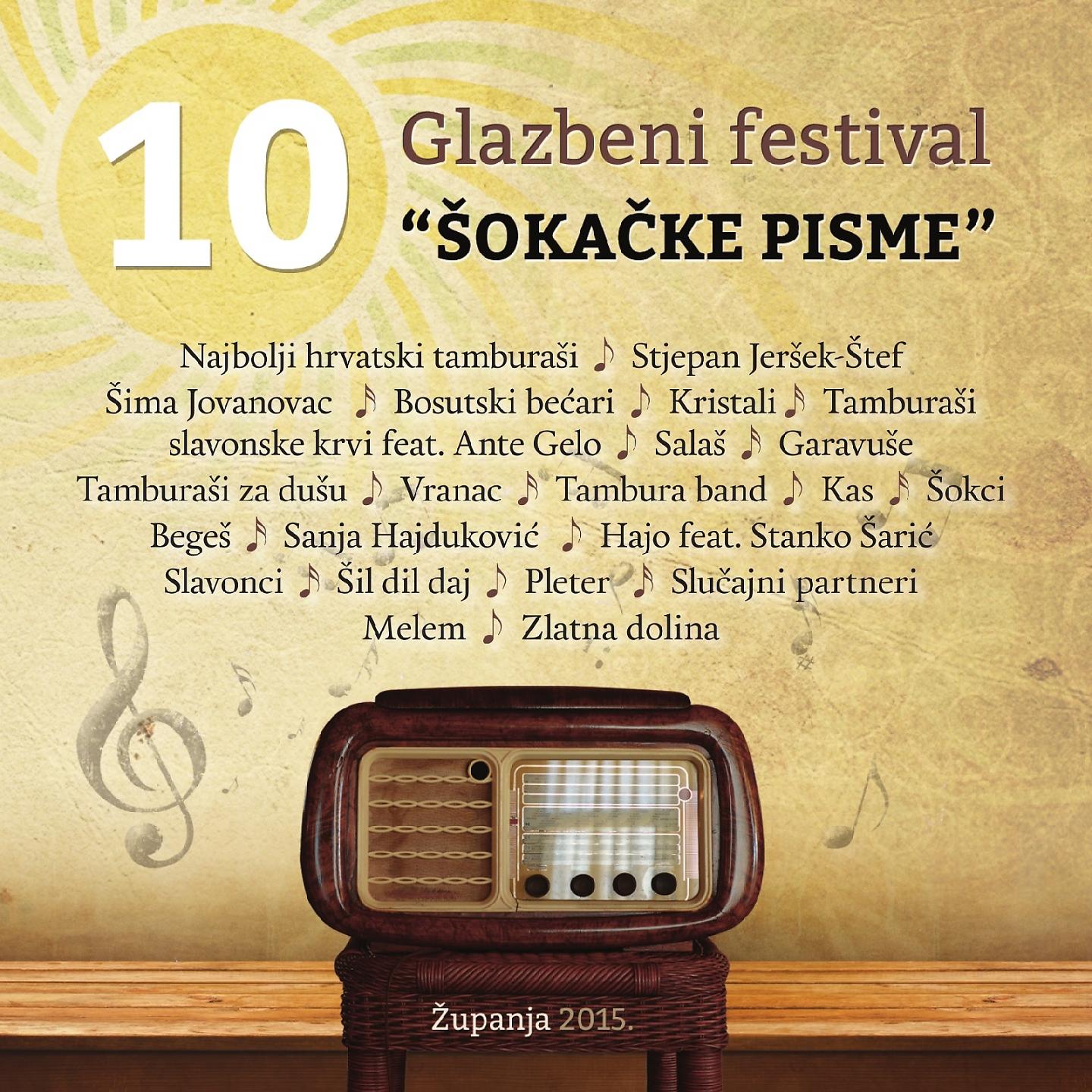 Постер альбома 10. Glazbeni Festival Šokačke Pisme