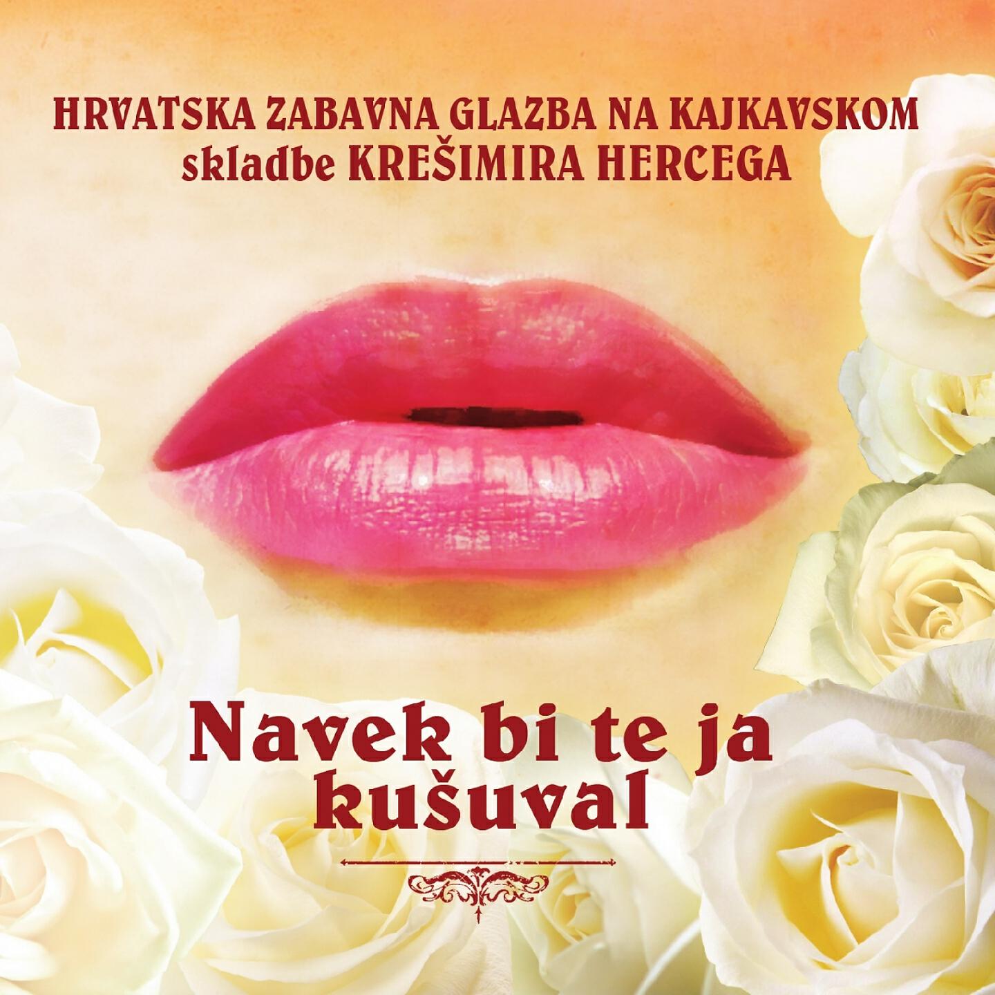 Mirko Cetinski - Smo Za Te Buju Cvele Rože Bele