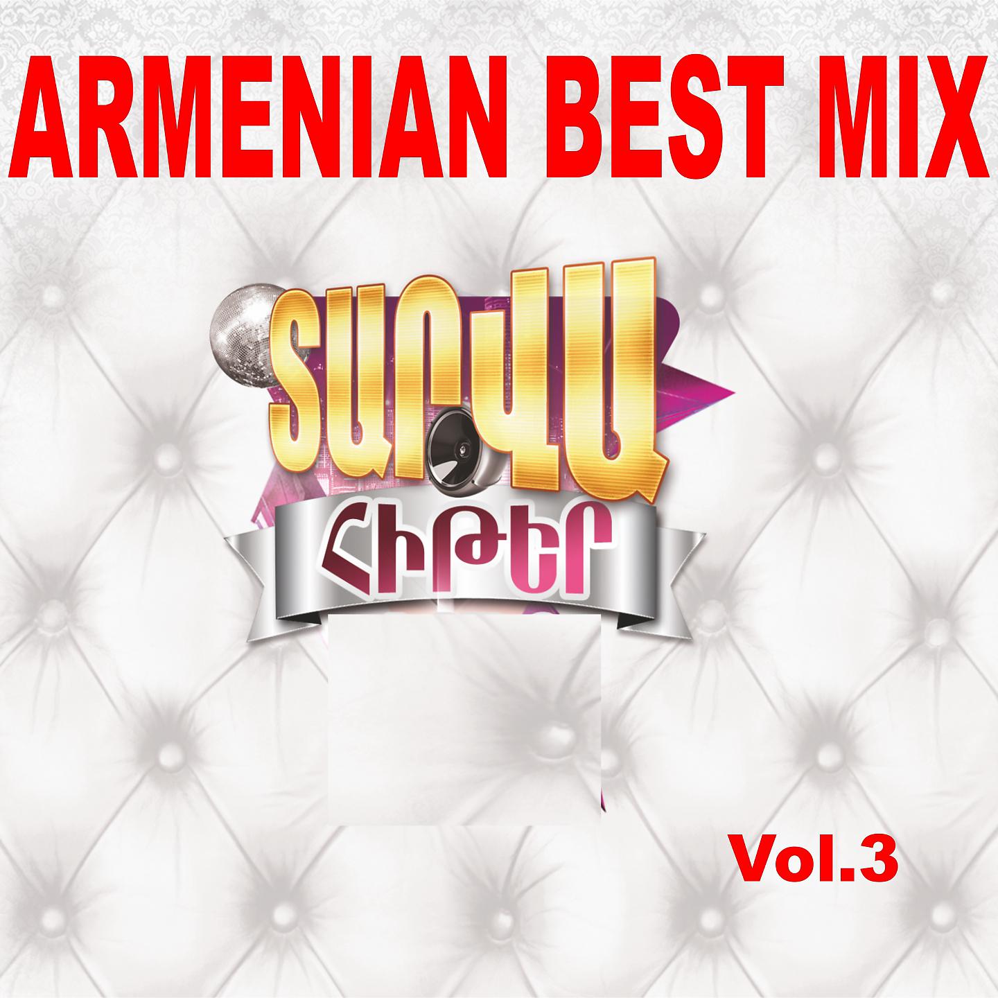 Постер альбома Armenian Best Mix, Vol. 3