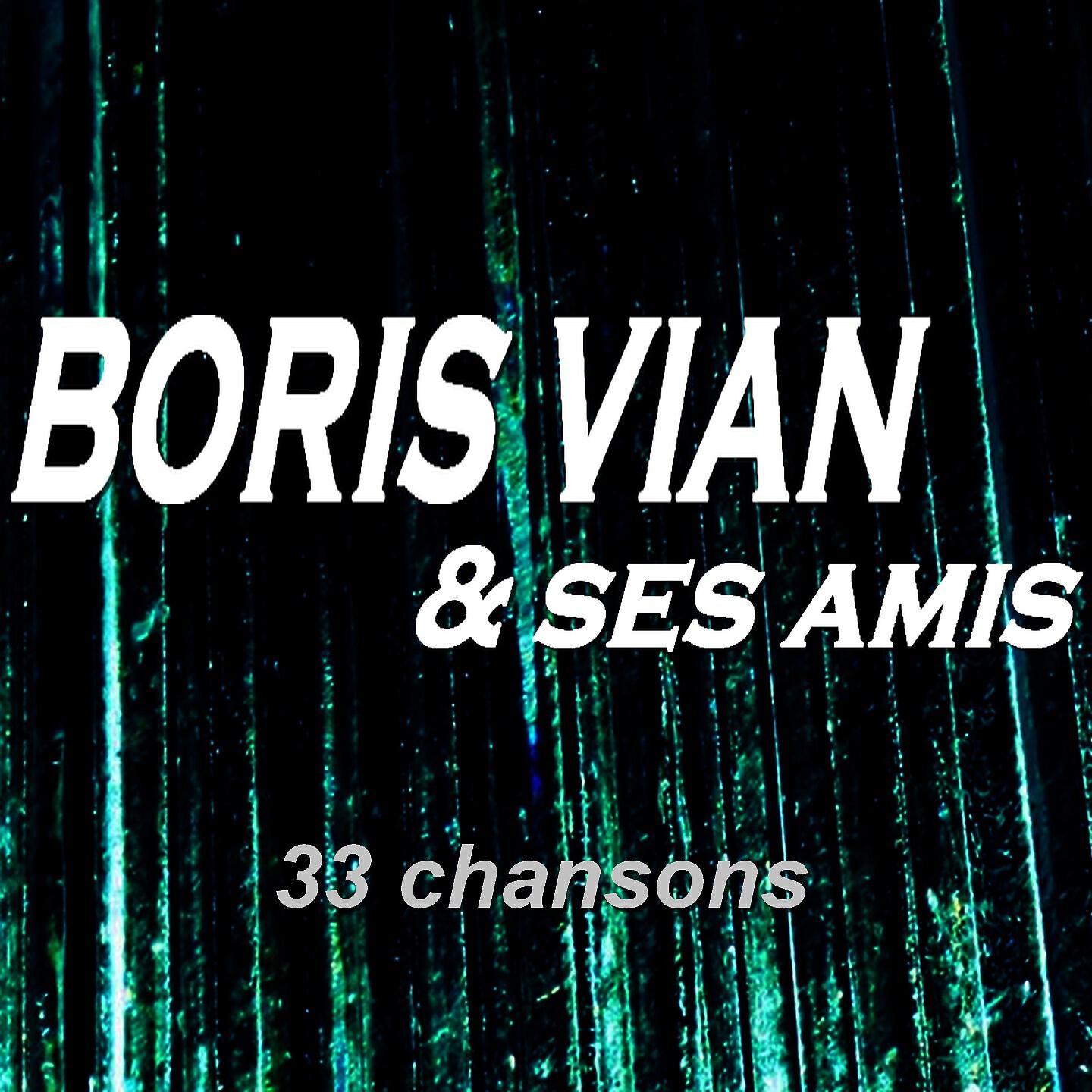 Boris Vian - Bourrée de complexes