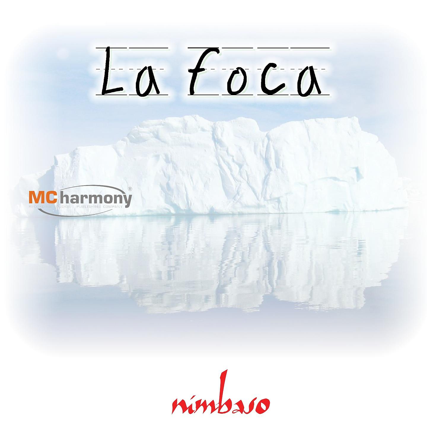 Постер альбома La foca