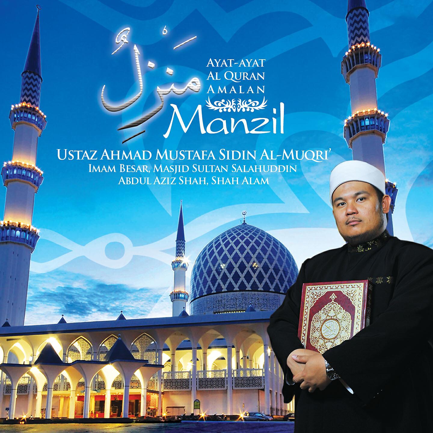 Ustaz Ahmad Mustafa Sidin Al-Muqri - Surah Ali-Imran, 18 & 26-27