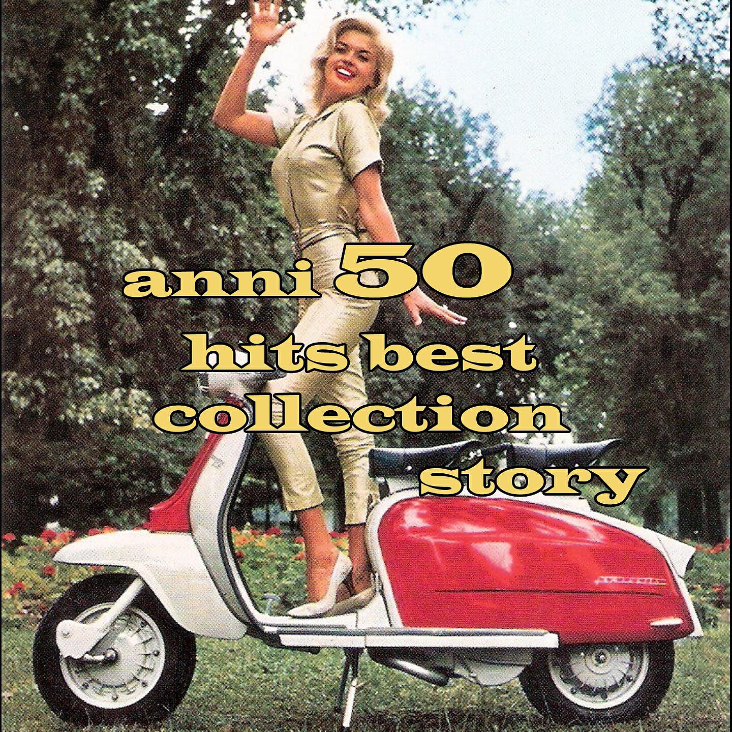 Andrew Sisters & Gordon Jenkins - I Wanna Be Loved
