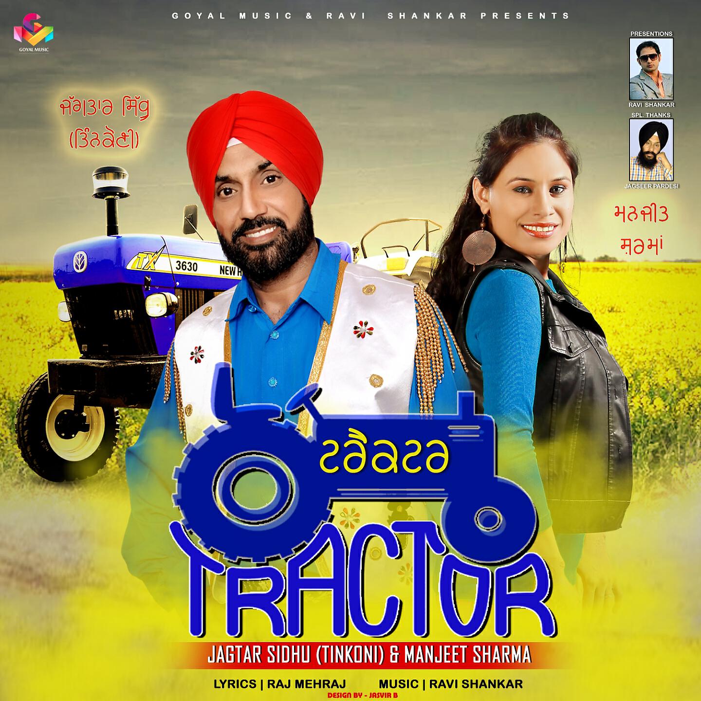 Jagtar Sidhu - Tractor