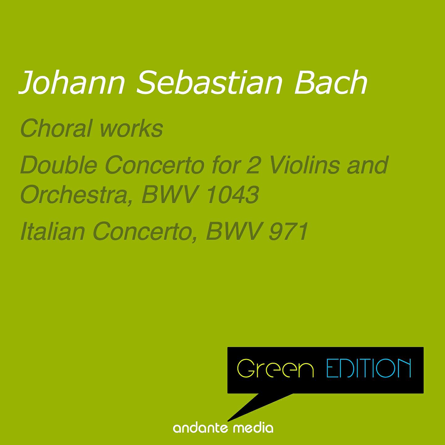 Musici di San Marco - Double Concerto for 2 Violins and Orchestra in D Minor, BWV 1043: I. Vivace