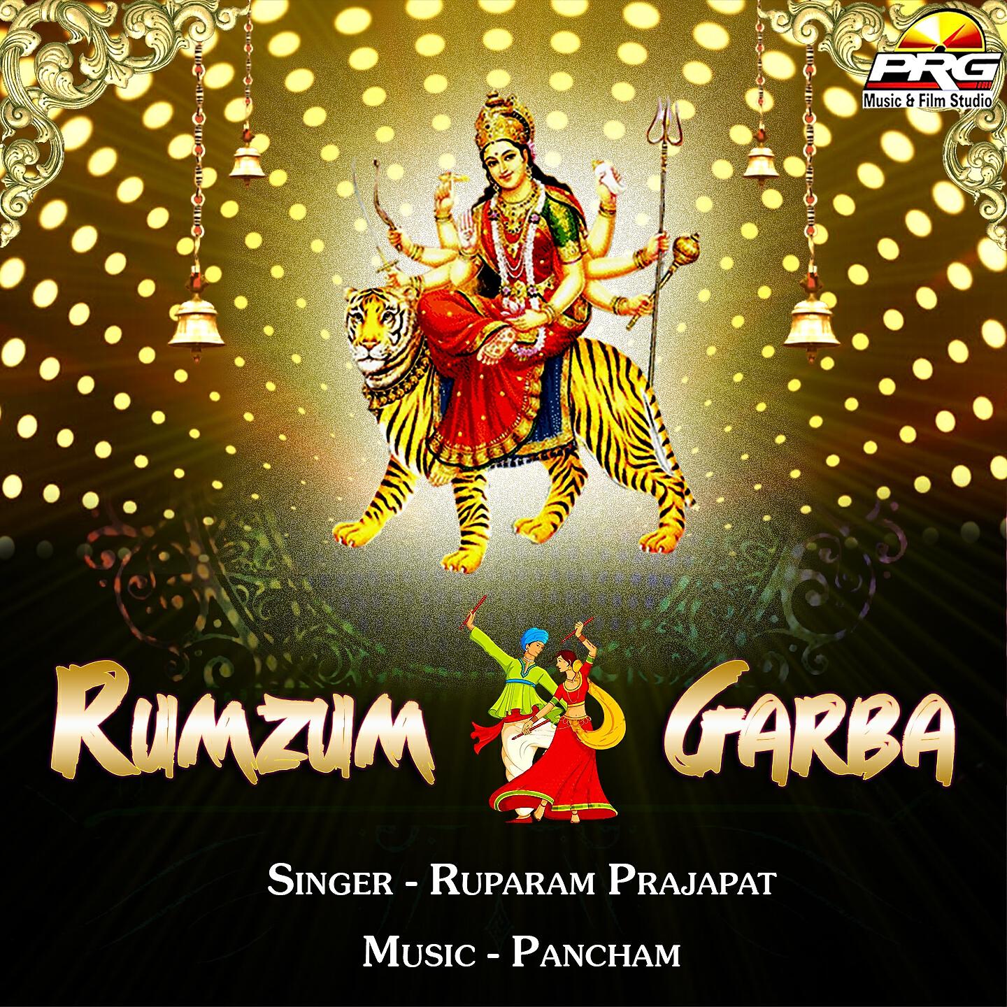Ruparam Prajapat - Ganesh Deva