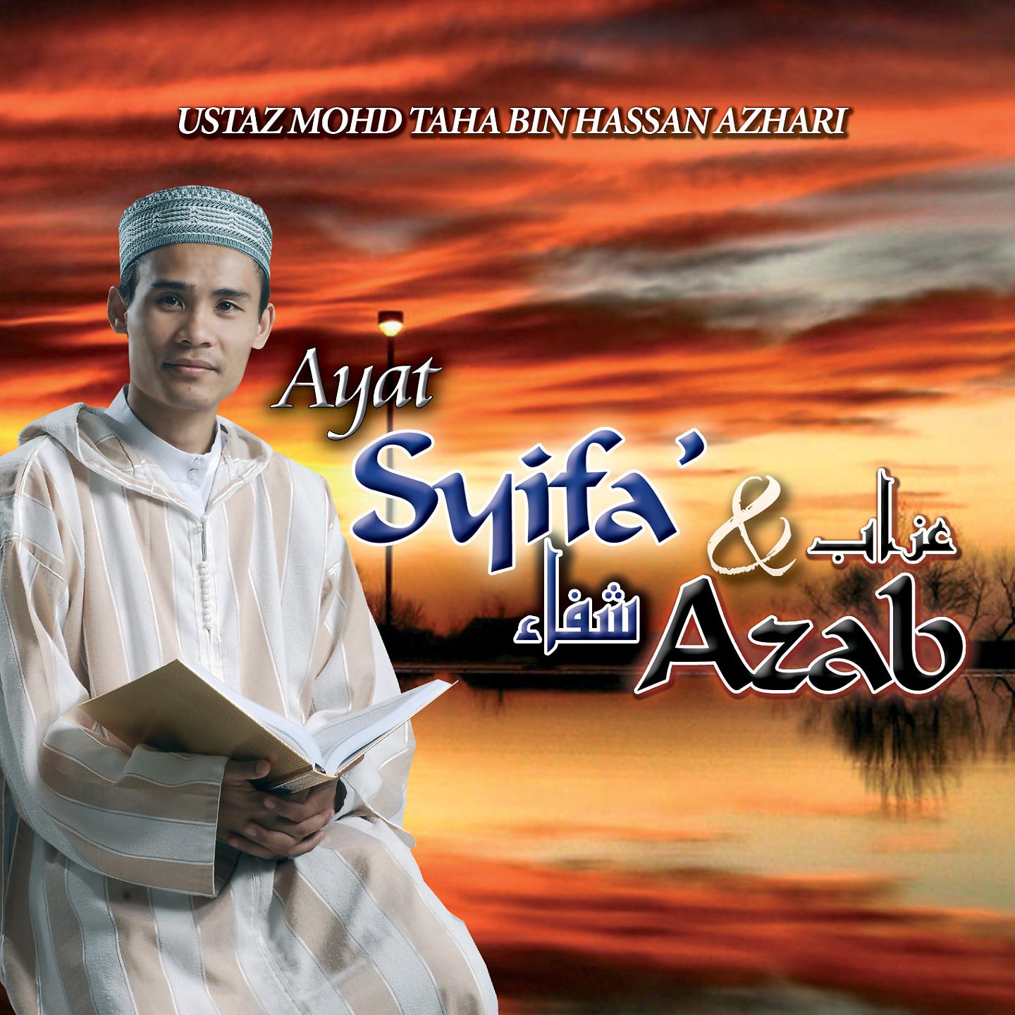 Постер альбома Ayat Syifa' & Azab