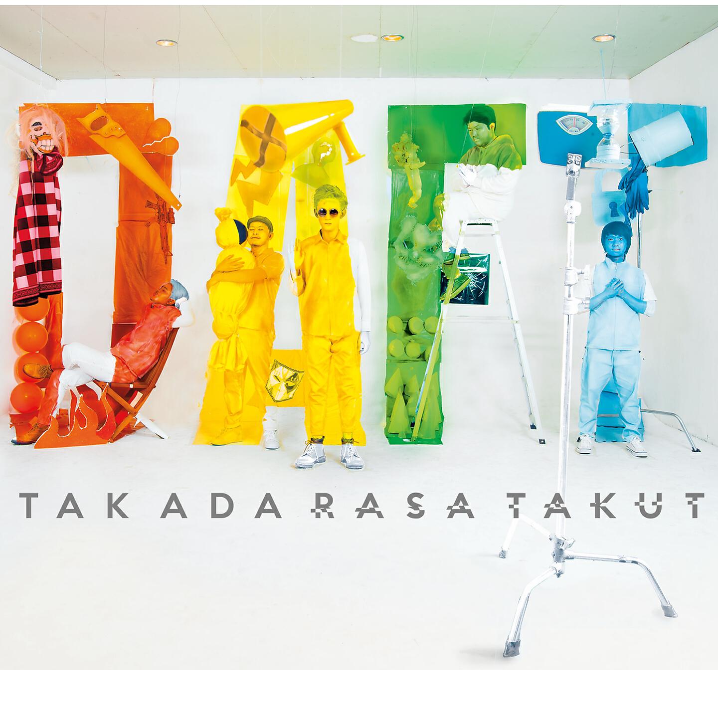 Daft - Hymne (Persahabatan)