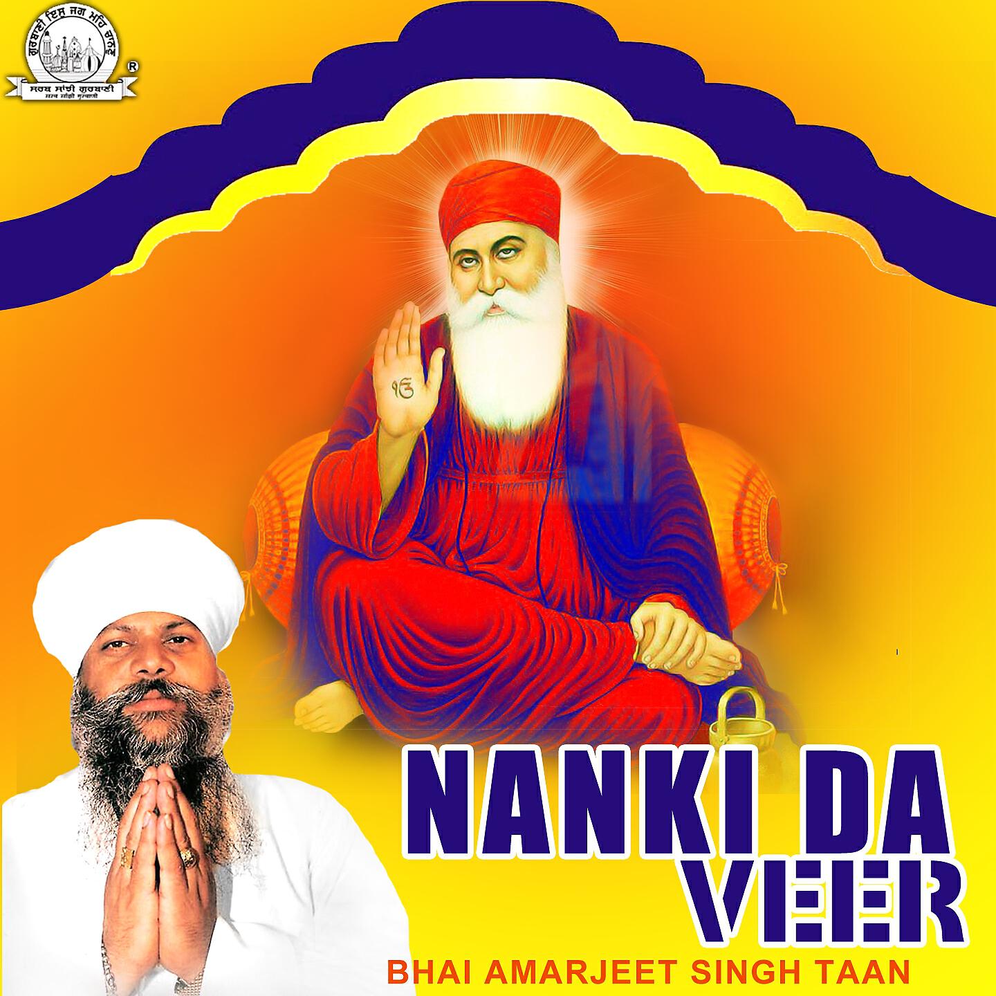 Bhai Amarjeet Singh Taan - Guru Nanak Meri Nayia