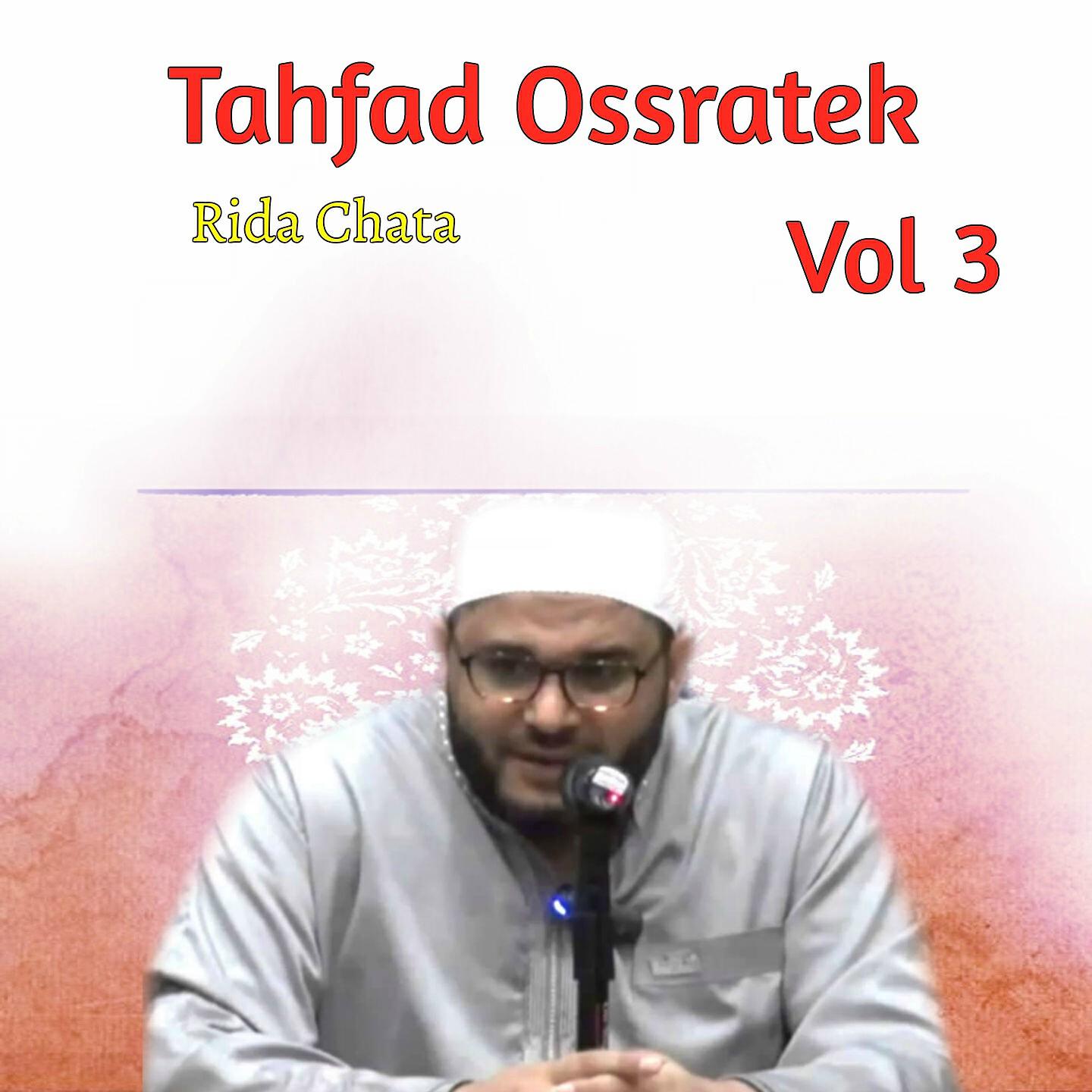 Rida Chata - Tahfad Ossratek, Pt.2