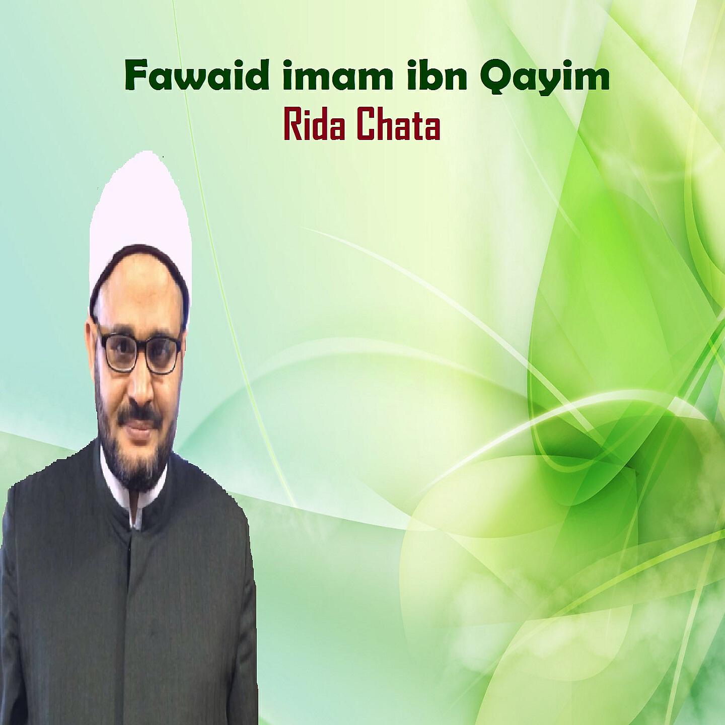 Rida Chata - Fawaid imam ibn Qayim, Pt.3
