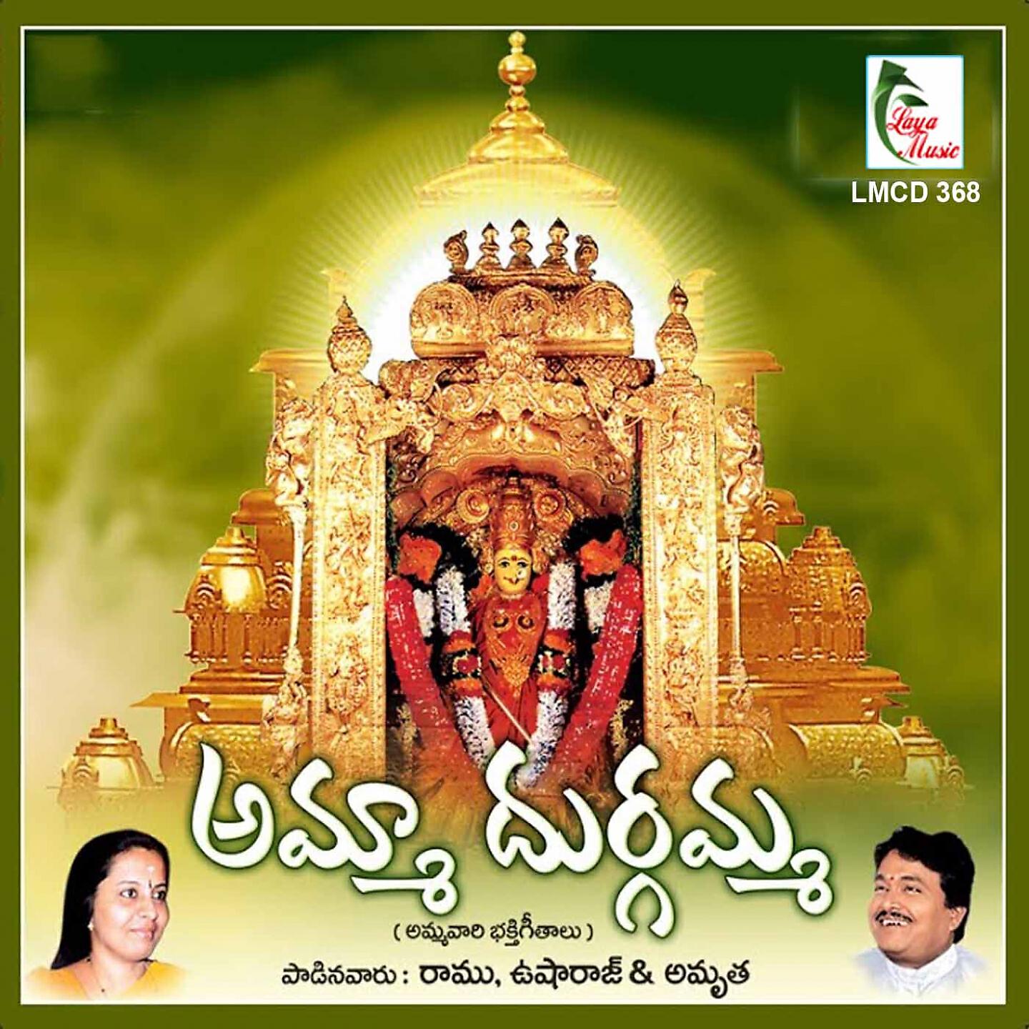 RAMU - Kanakadurga Navarathri