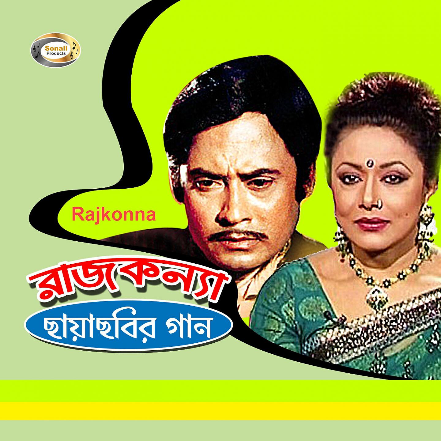 Khurshid Alam - Ami Roshik Joner Jaan
