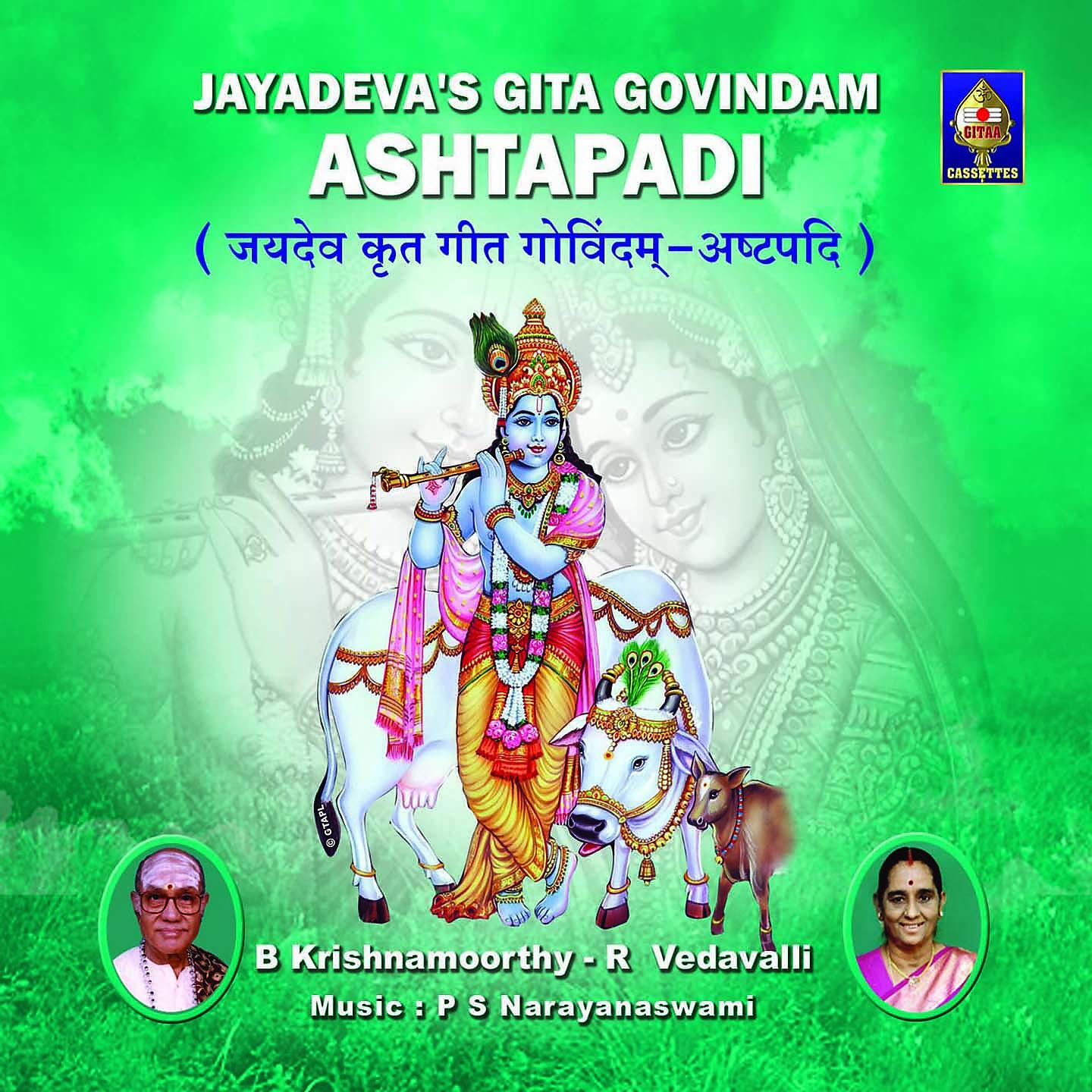 Постер альбома Ashtapadi - Gita Govindam