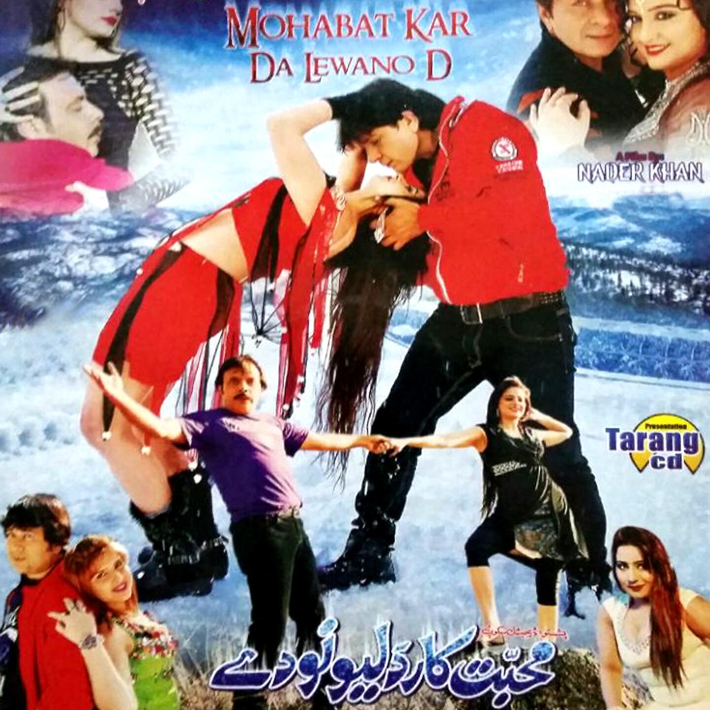 Aslam - Khaista Laila Zama Da