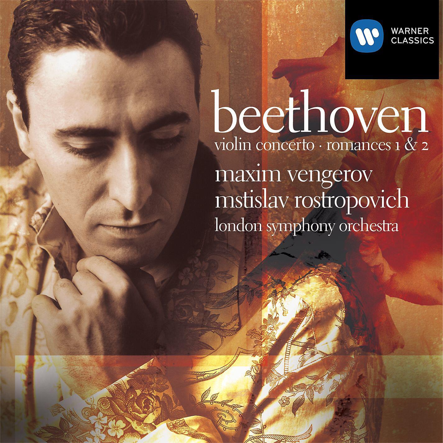 Maxim Vengerov - Romance for Violin and Orchestra No. 1 in G Major, Op. 40
