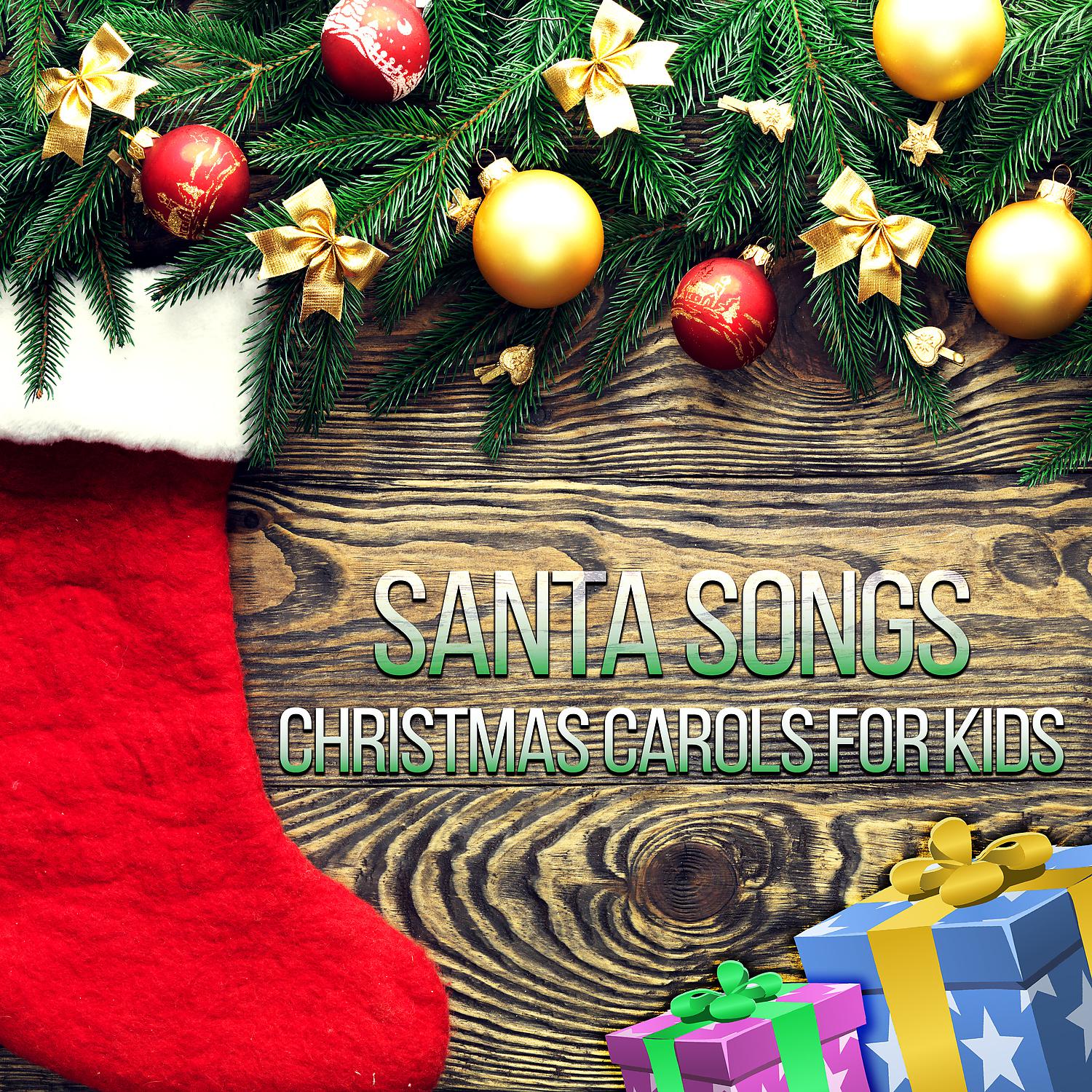 Постер альбома Santa Songs: Christmas Carols for Kids, Instrumentals for Singing, Christmas Eve Dinner
