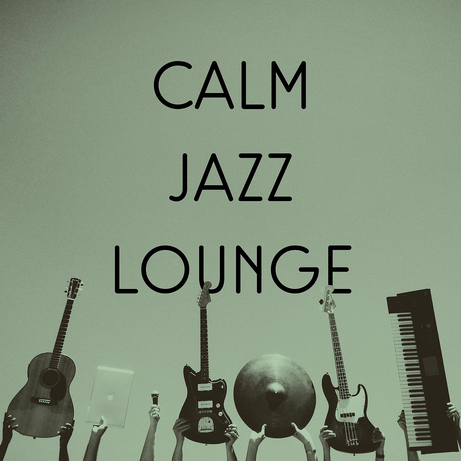 Постер альбома Calm Jazz Lounge – Easy Listening Piano Jazz, Instrumental Music for Cocktail Dinner Party, Serenity Lounge
