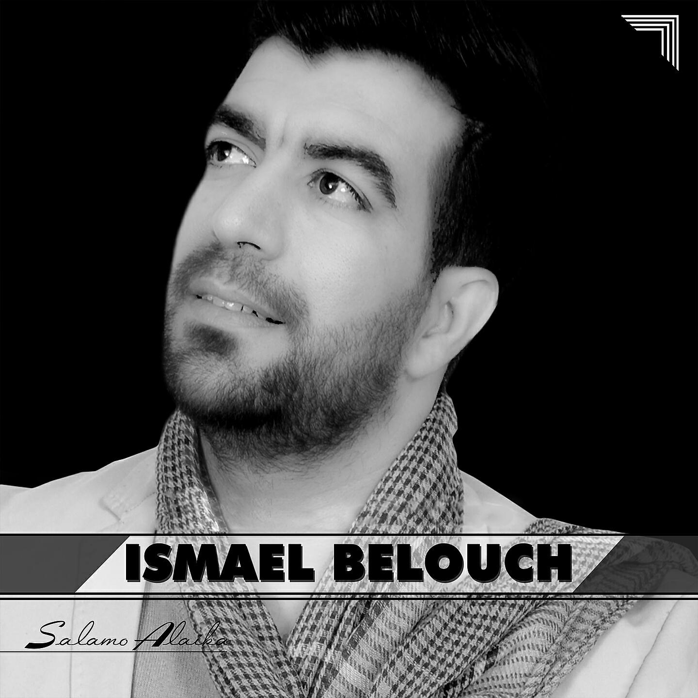 Ismael Belouch - Fi Tarik Allah