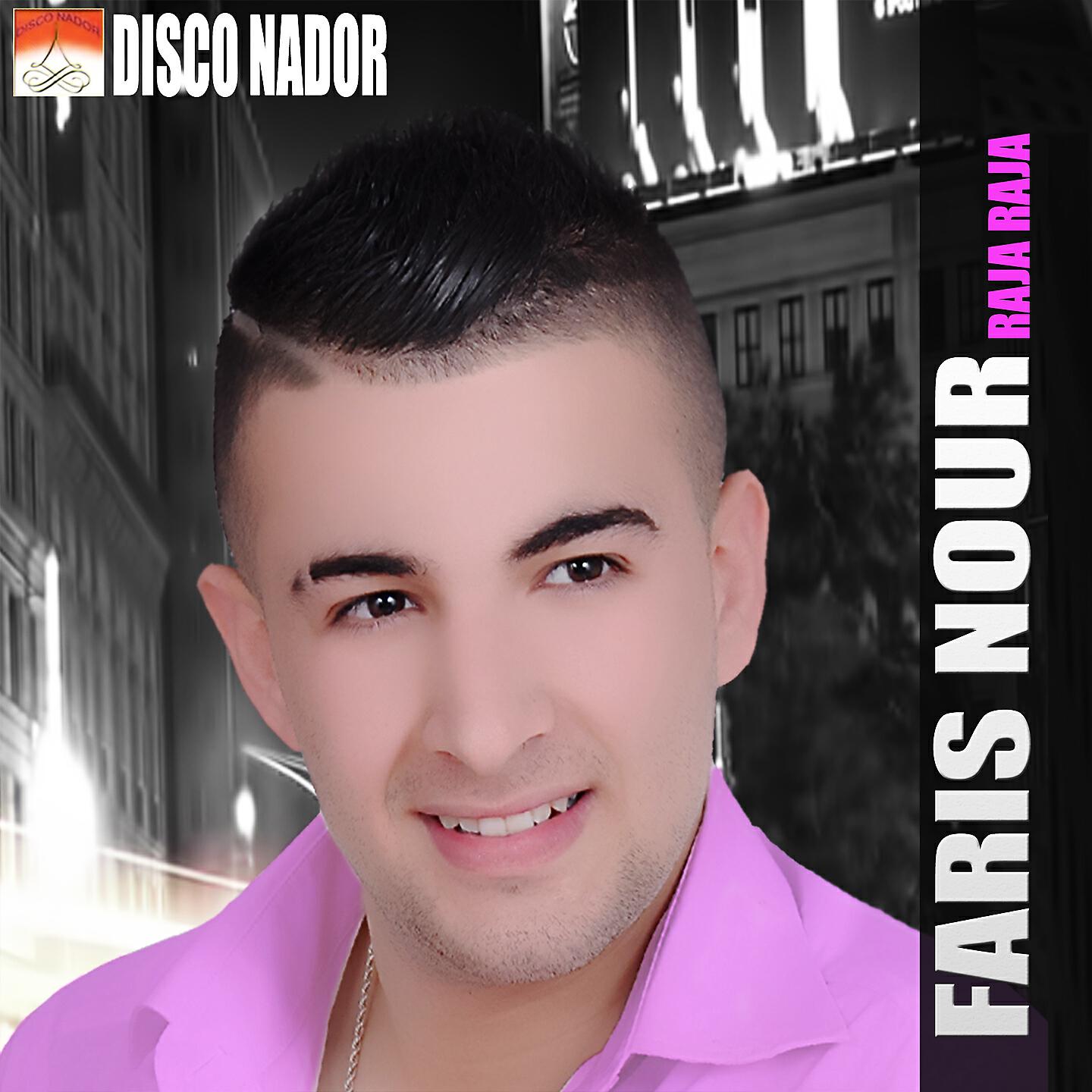 Faris Nour - Khsagh Adayi Tfahmad