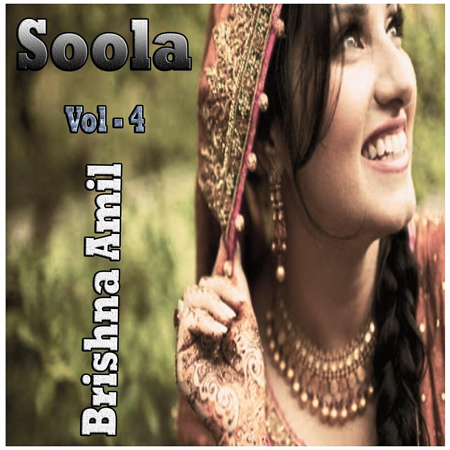 Brikhna Amel - Paron Khabara Shoma