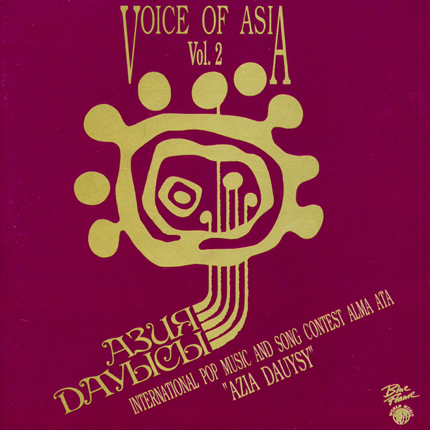 Yulduz Usmanova - Jeli-Jeli
