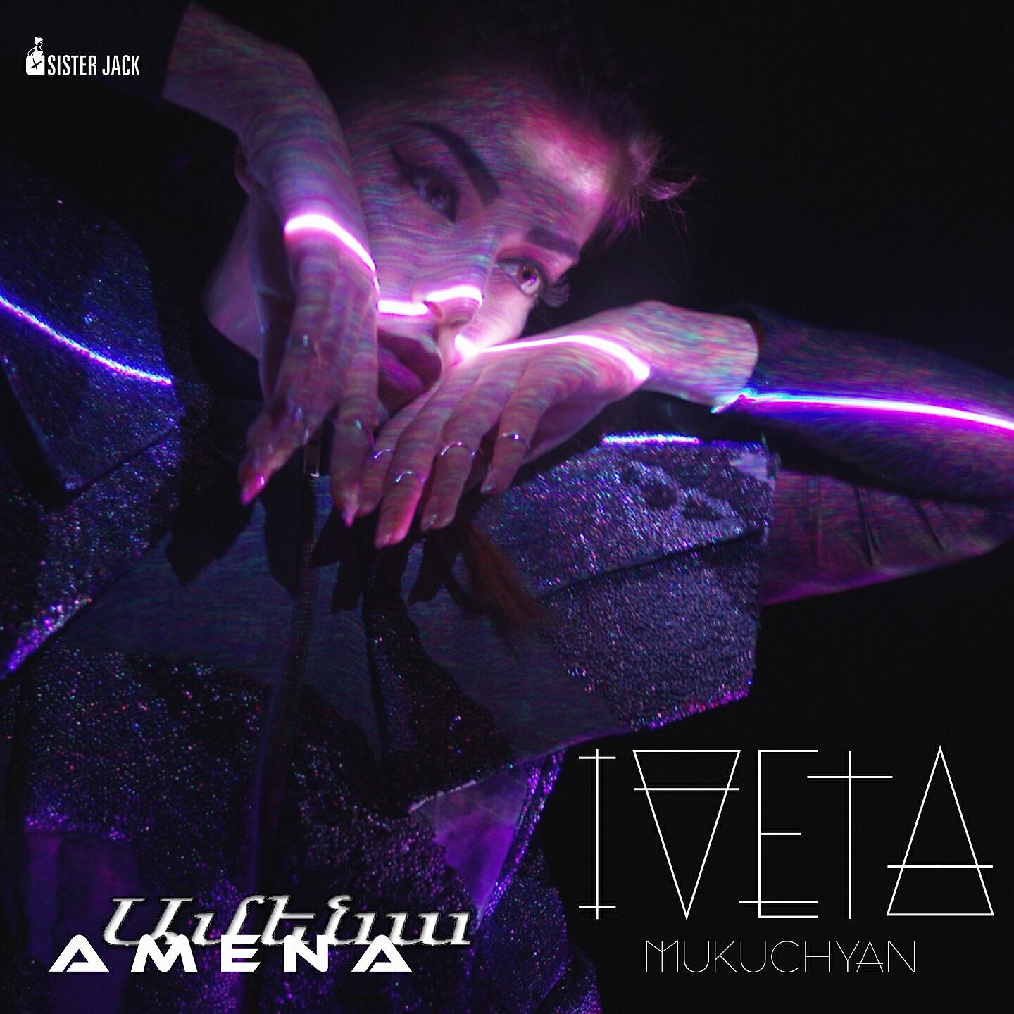 Iveta Mukuchyan - Amena Ամենա