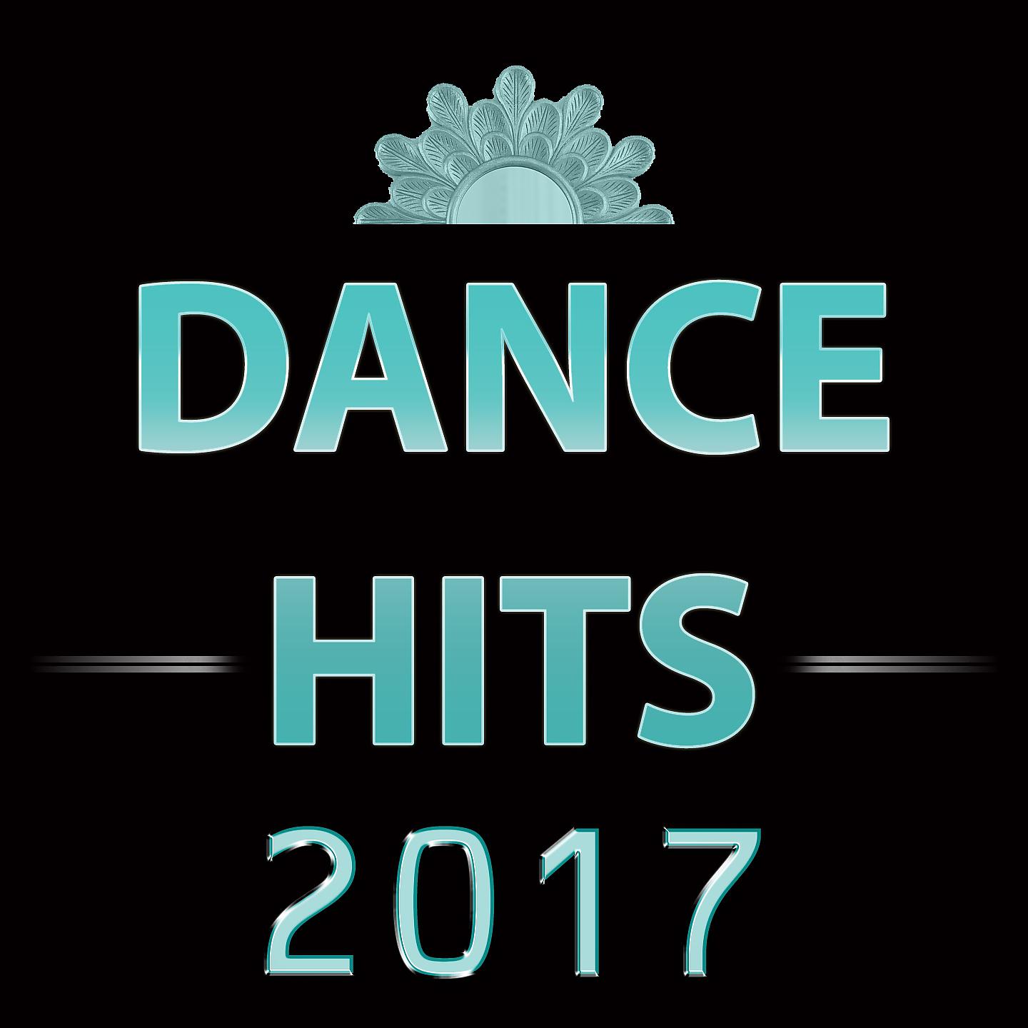 Постер альбома Dance Hits 2017