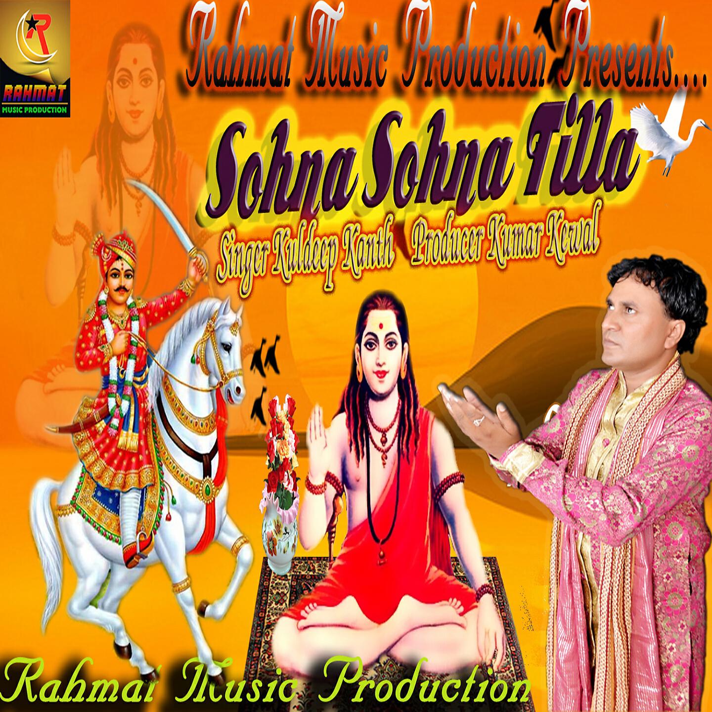 Kuldeep Kanth - Sohna Sohna Tilla