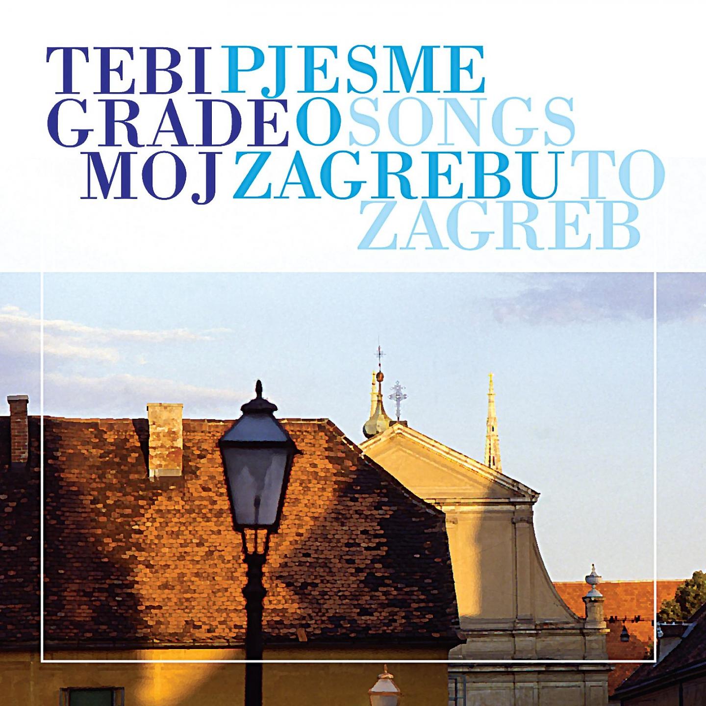 Постер альбома Tebi Grade Moj - Pjesme O Zagrebu