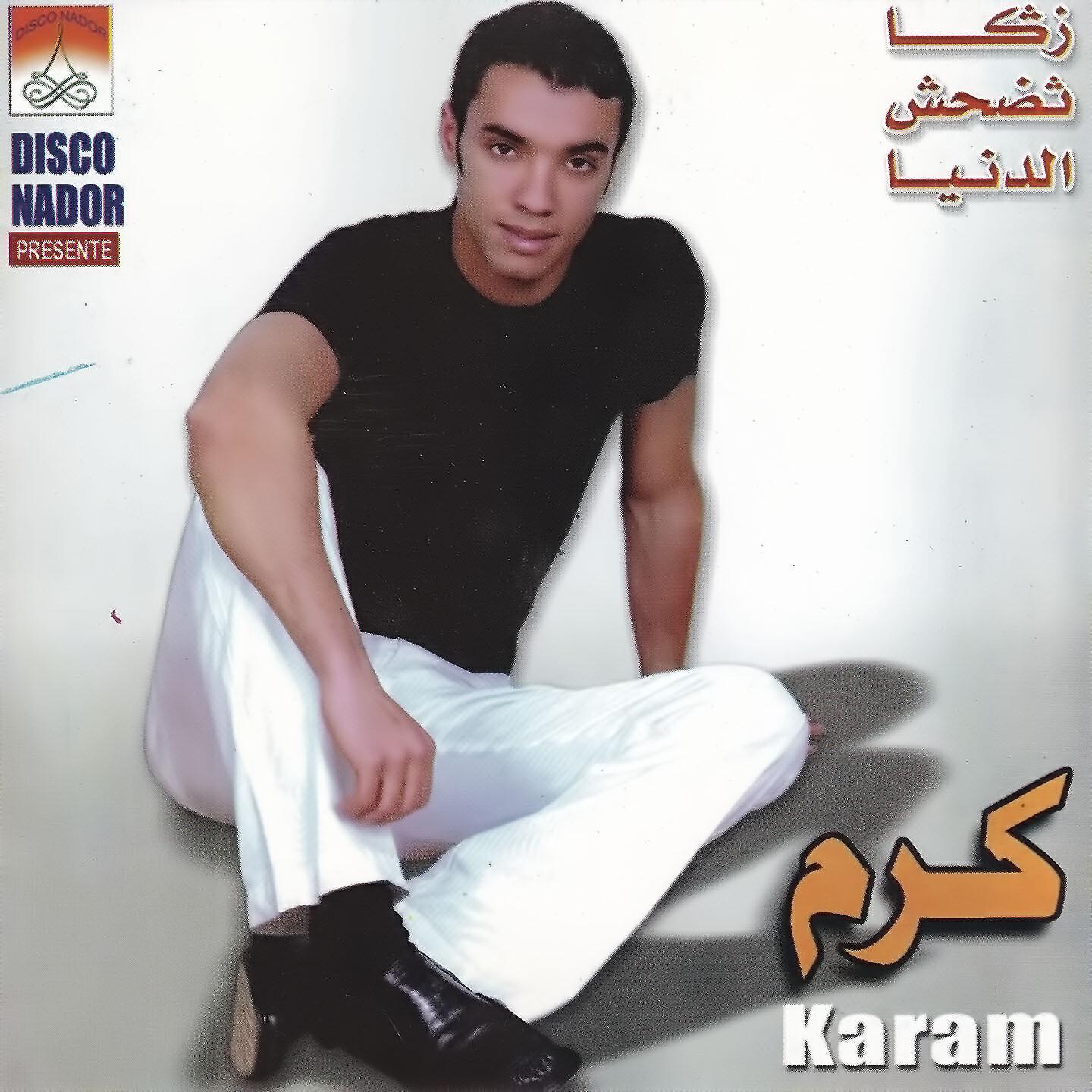 Karam - Min Youghin Azin