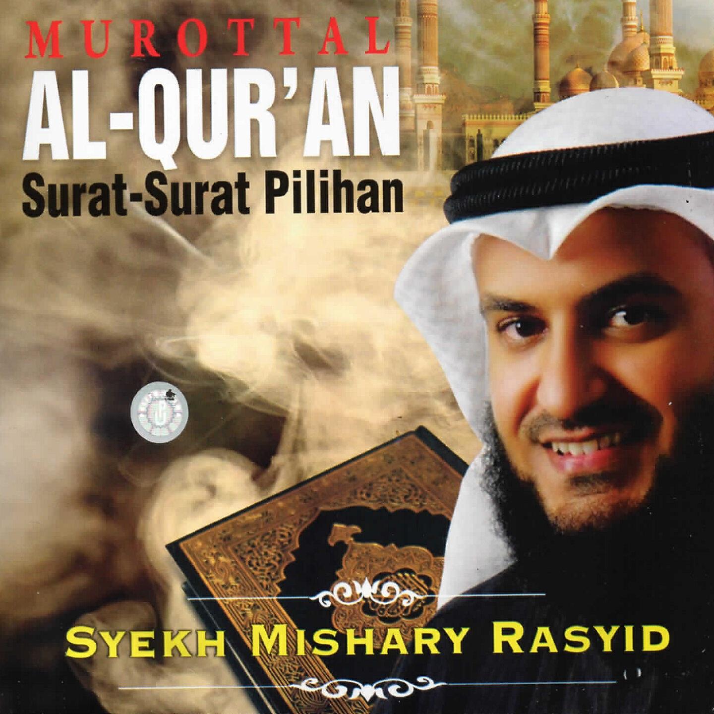 Syekh Mishary Rasyid - Surat Al Jin