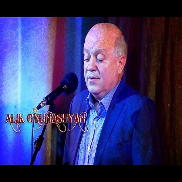Alik Gyunashyan - srtis taguhi