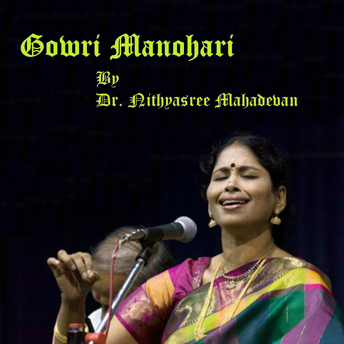 Постер альбома Gowri Manohari: Dr. Nithyasree Mahadevan