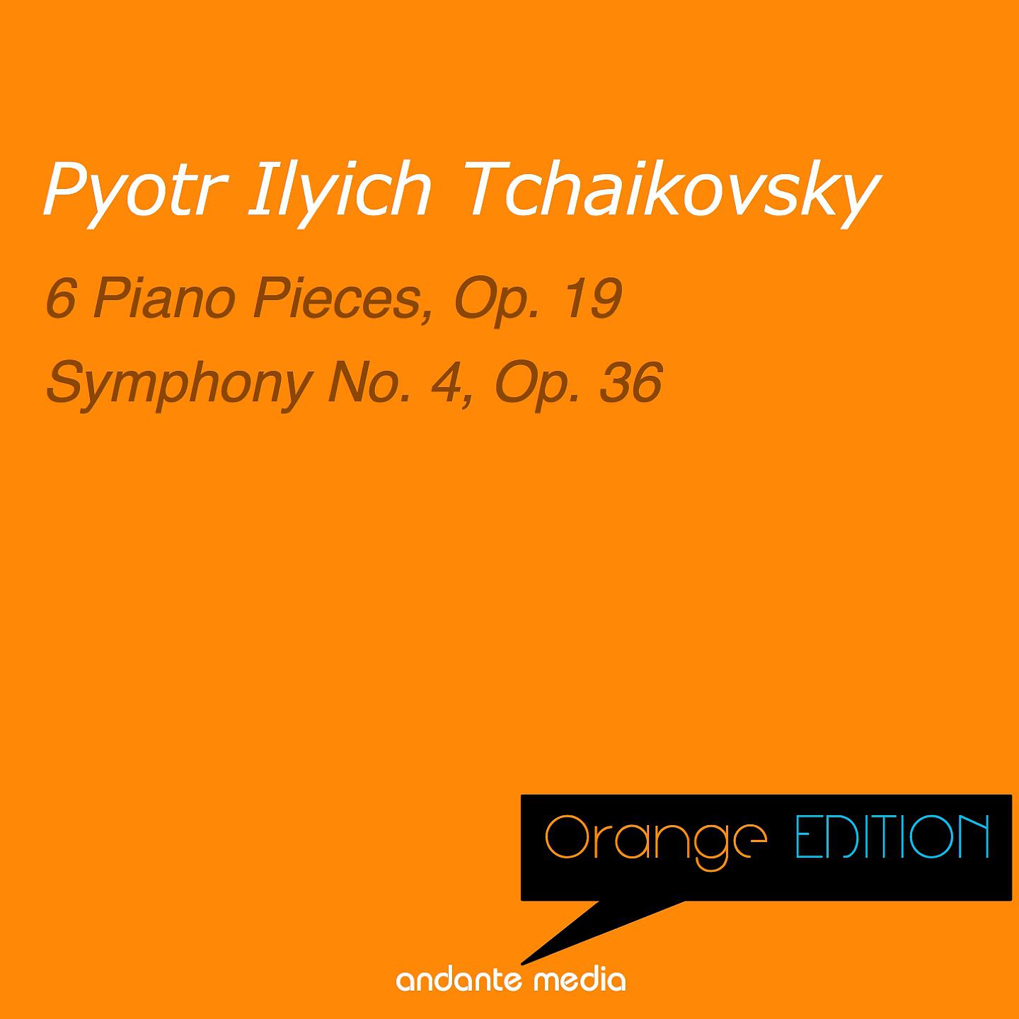 Постер альбома Orange Edition - Tchaikovsky: 6 Piano Pieces, Op. 19 & Symphony No. 4, Op. 36