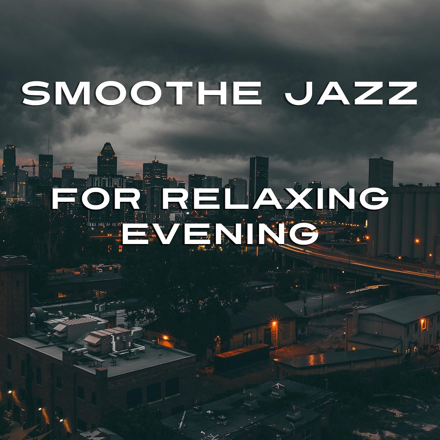 Постер альбома Smoothe Jazz for Relaxing Evening - Soft Jazz Atmosphere, Deep Relaxation, Jazz Cafe