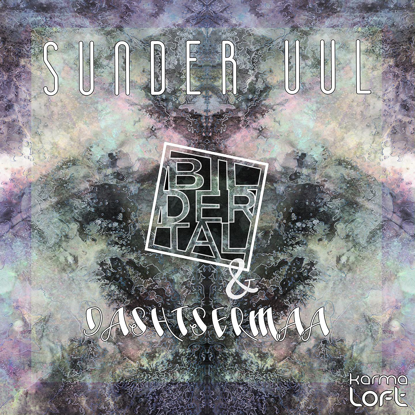 Постер альбома Sunder Uul