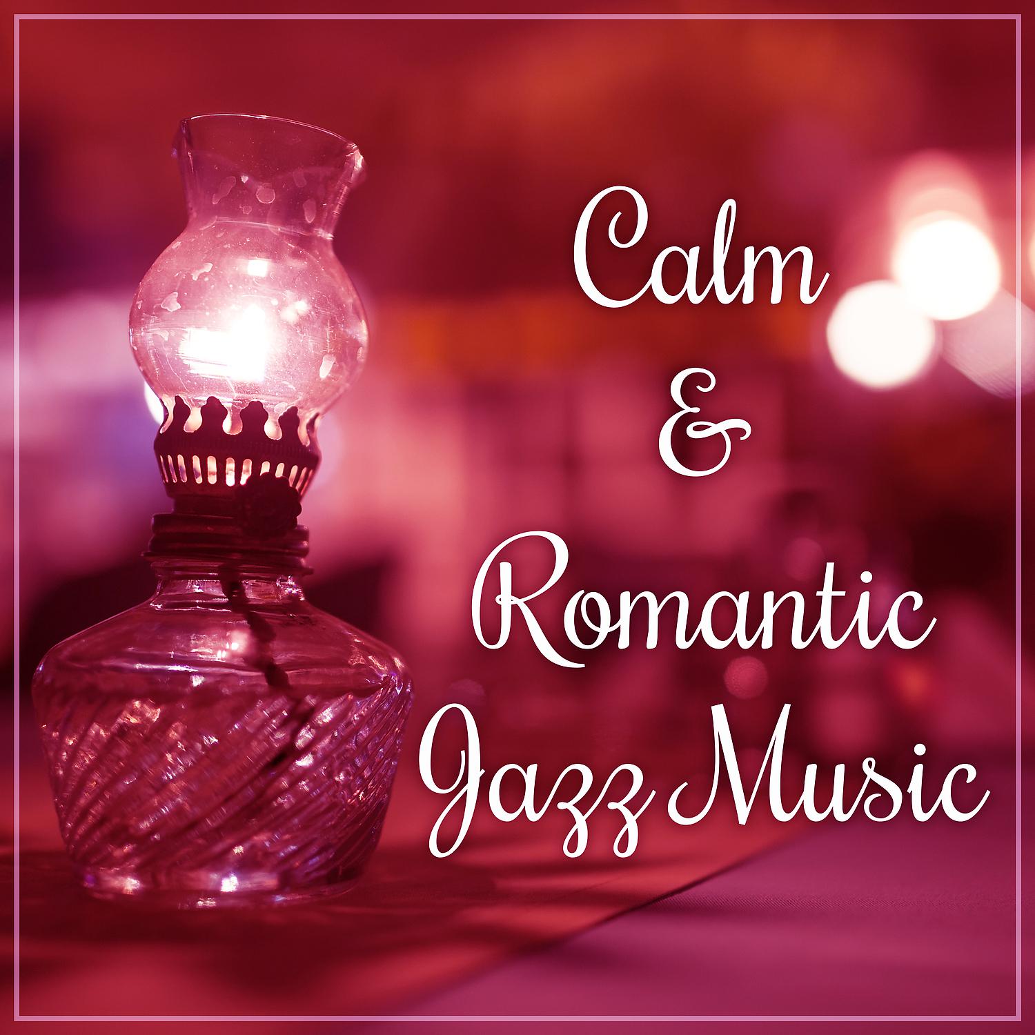 Постер альбома Calm & Romantic Jazz Music – Soft Sounds for Jazz, Easy Listening, Romantic Sounds, Sexy Music