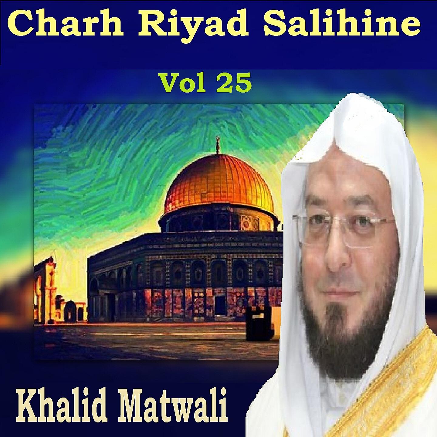 Khalid Matwali - Charh Riyad Salihine, Pt.2