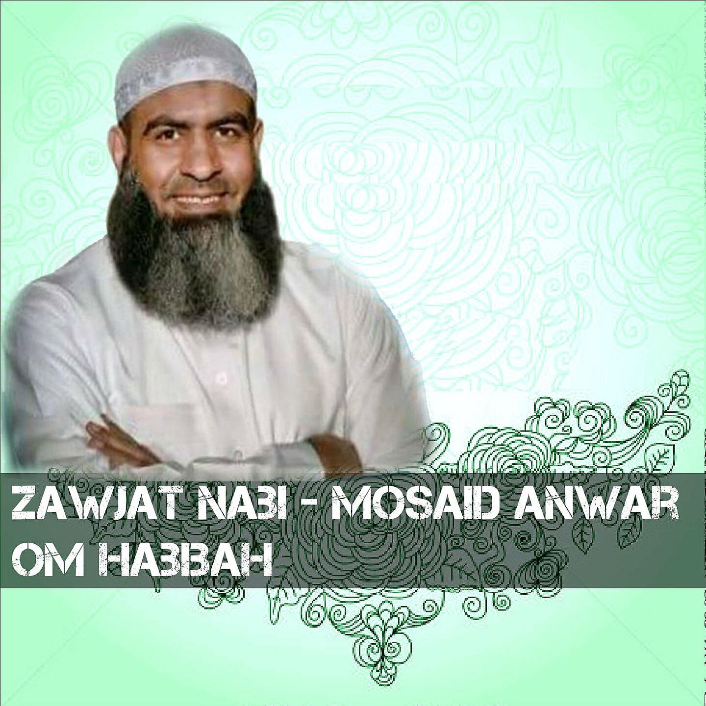 Mosaid Anwar - Zawjat Nabi, Pt. 1