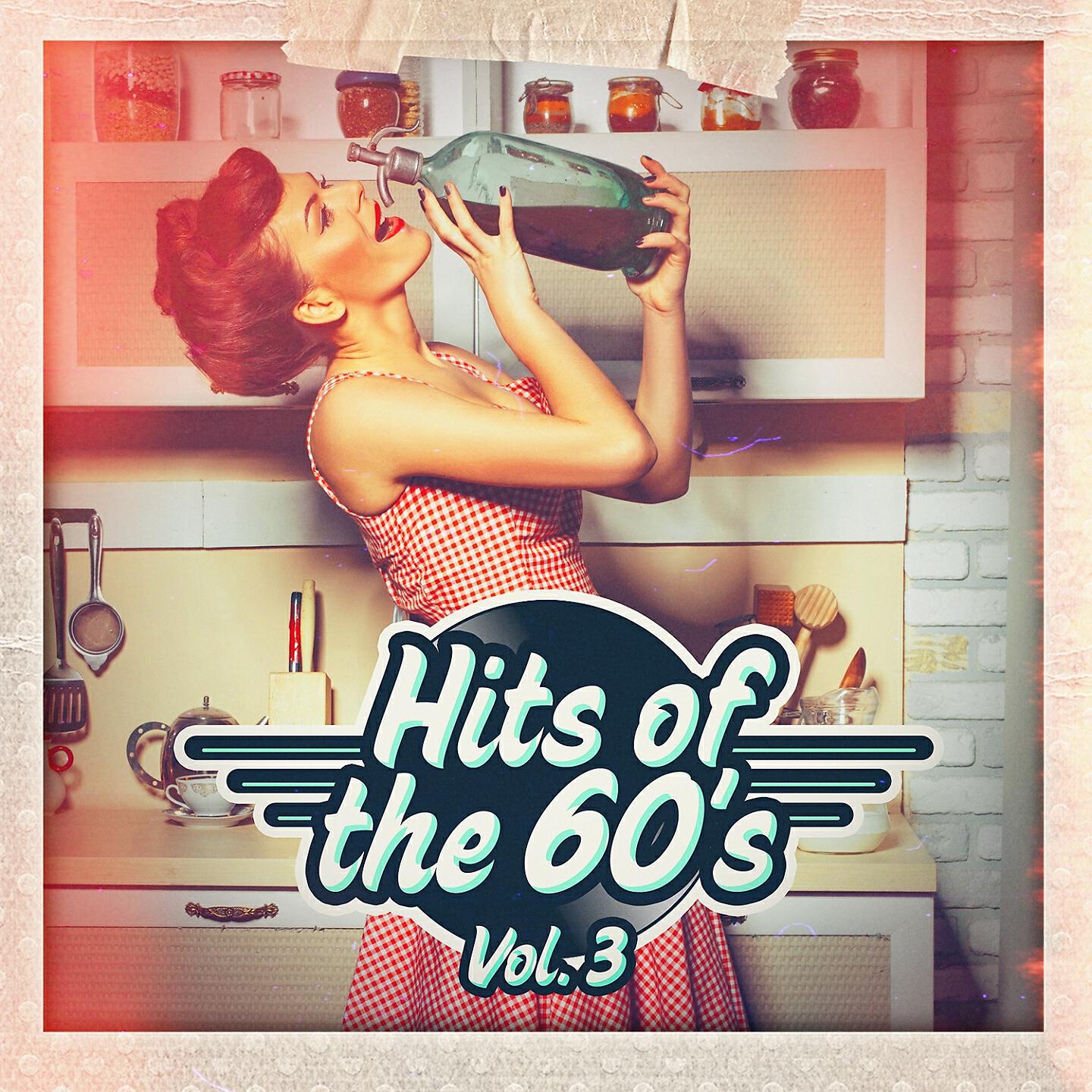 Cadillac Ramblers - Da Doo Ron Ron