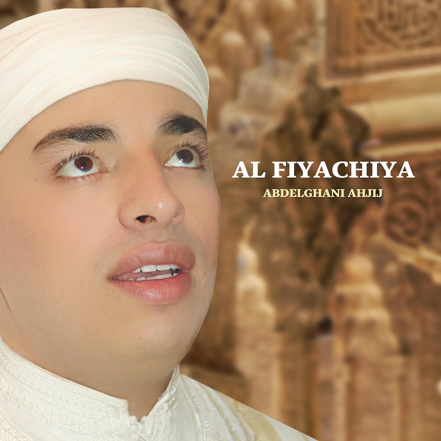 Постер альбома Al Fiyachiya