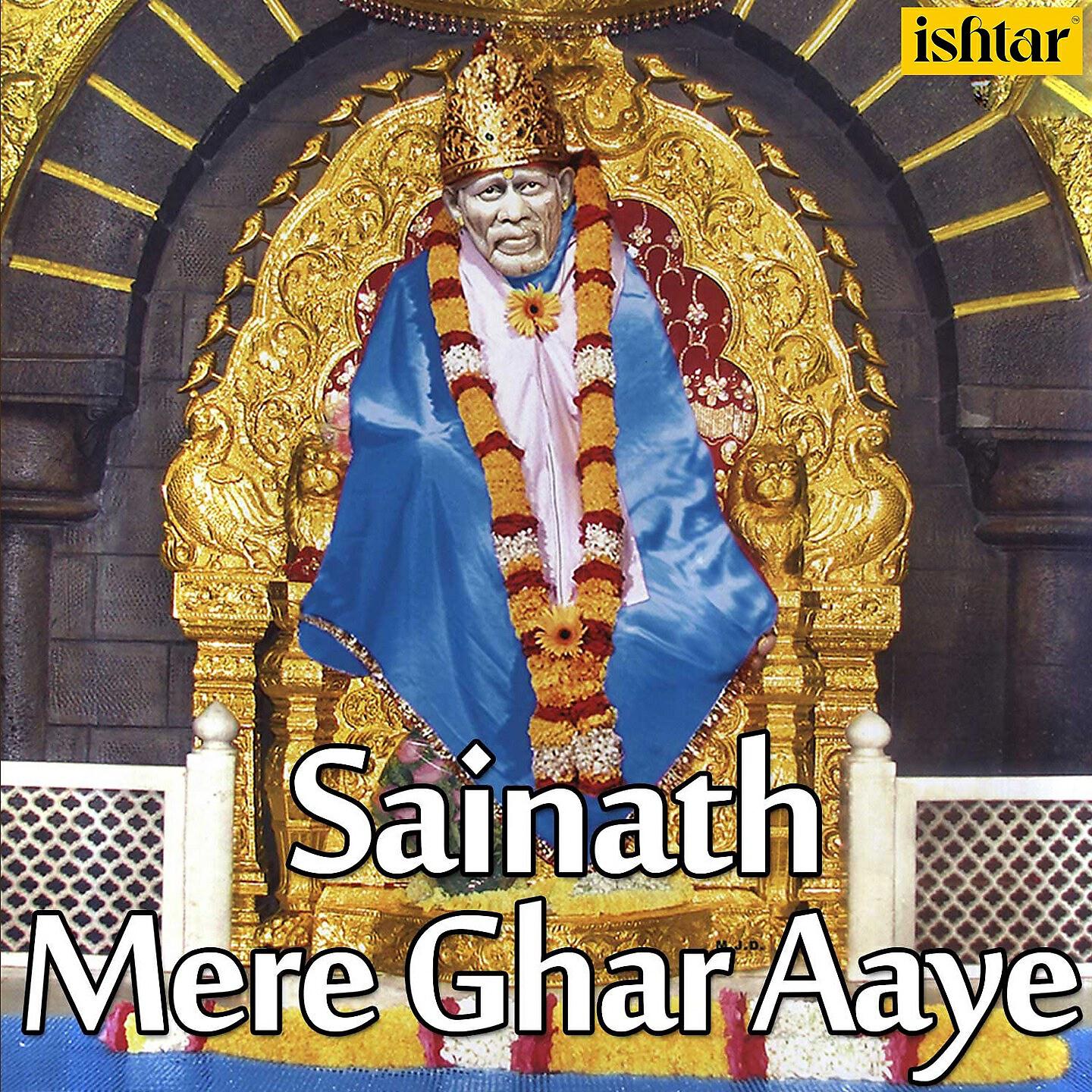 Jagdish Patil - Mere Sai Mere Baba Mere Kanha