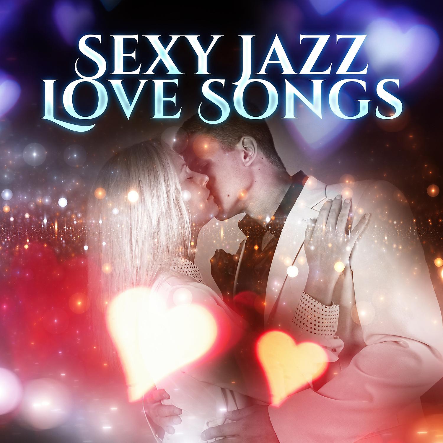 Постер альбома Sexy Jazz Love Songs – Sensual Soft Jazz, Erotic Music for Making Love, Romantic Jazz, Romantic Session