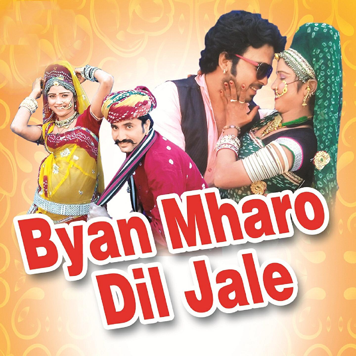Ratan Singh Rawat - Shadi Me Begi Aaja