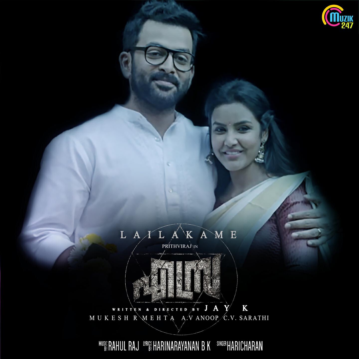 Haricharan - Lailakame (From 