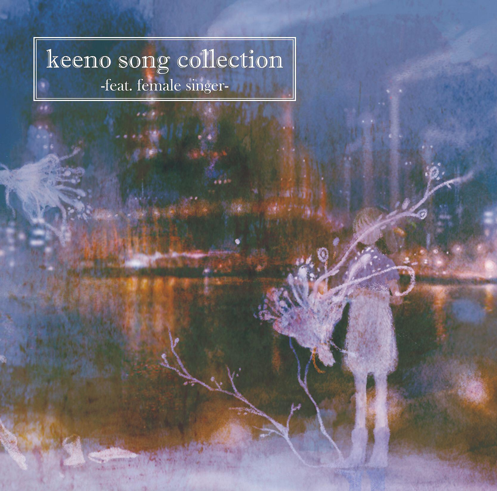Keeno - Crack (feat. Hekiru Shiina)