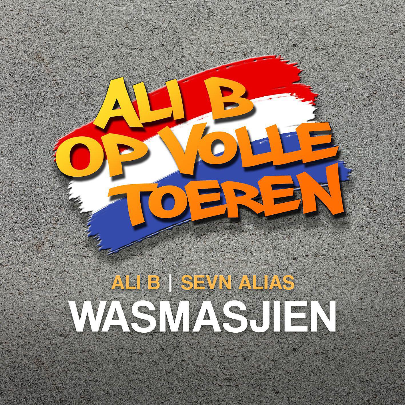 ALI B - Wasmasjien (feat. Sevn Alias)