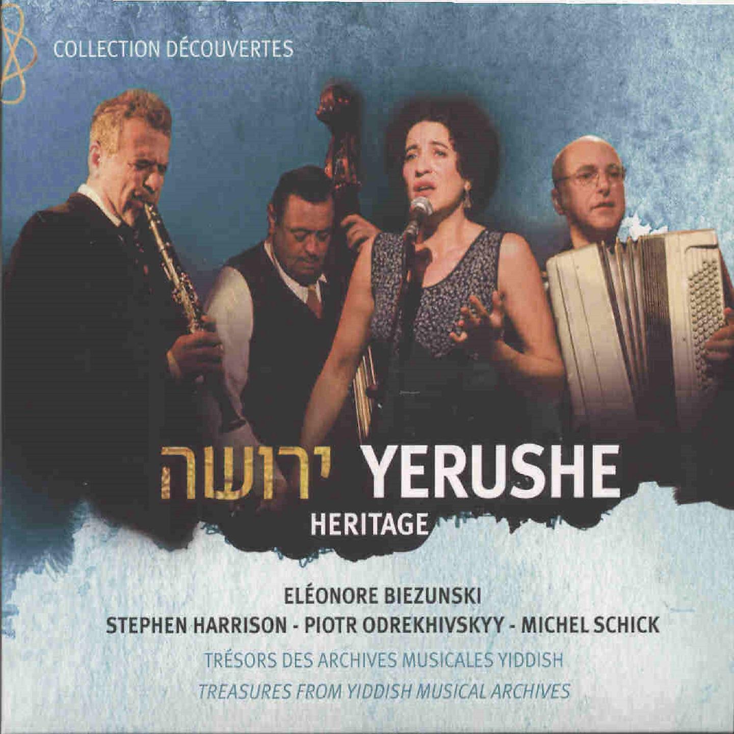 Постер альбома Yerushe